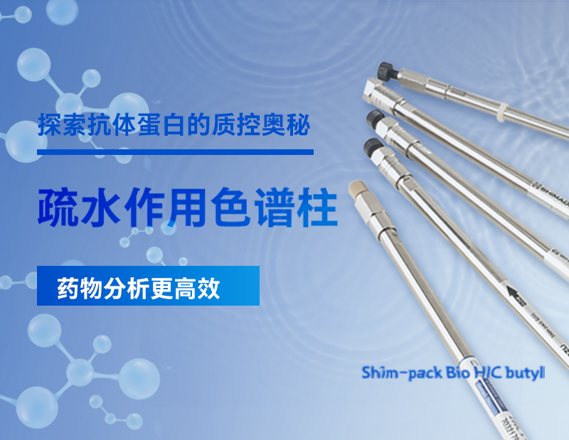 Brevis GC-2050