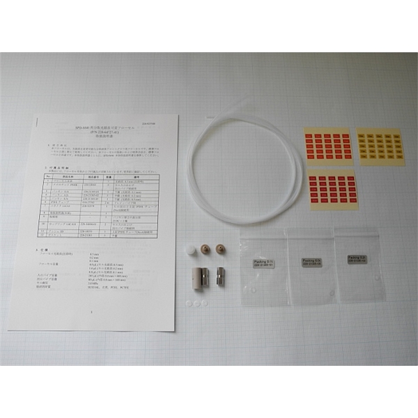 塑料软管 VARIABLE PREPARATIVE FLOW CELL for SPD-M40，用于SPD-M40
