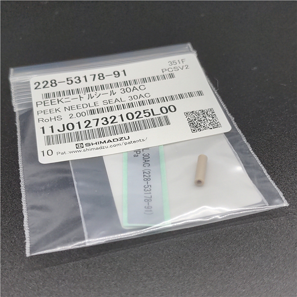 PEEK针座密封垫PEEK NEEDLE SEAL 30AC，用于SIL-30AC自动进样器