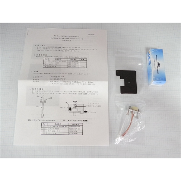 钨灯ASSY, W LAMP，用于UV检测器 LC-2030／2040