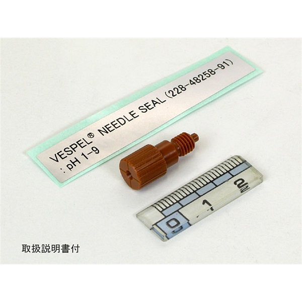 进样针垫（GPC用）VESPEL NEEDLE SEAL，用于SIL-20A（C）