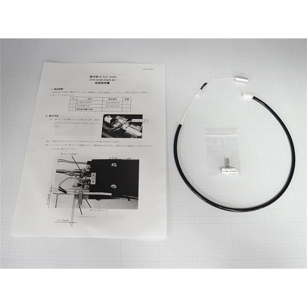 钨灯W LAMP ASSY, RID,用于RID-10A