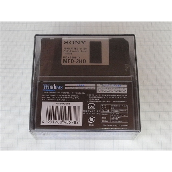 软盘FD,3.5INCH2HD(10PCS)，用于GCMS QP5050／QP5000