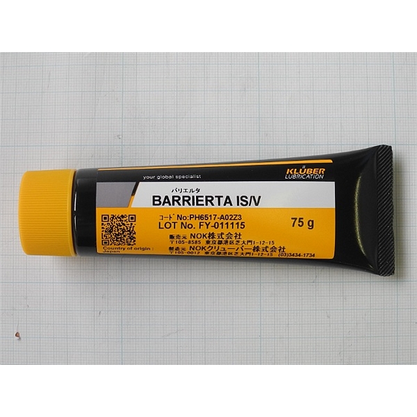 润滑油LUBE OIL,IS/V 75,用于GCMS QP5050/QP5000