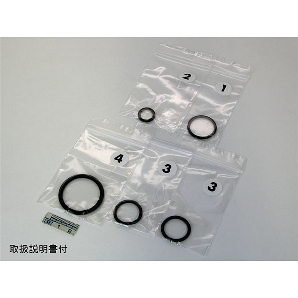 O型圈套件O-RING SET,70004D，用于AA-6880