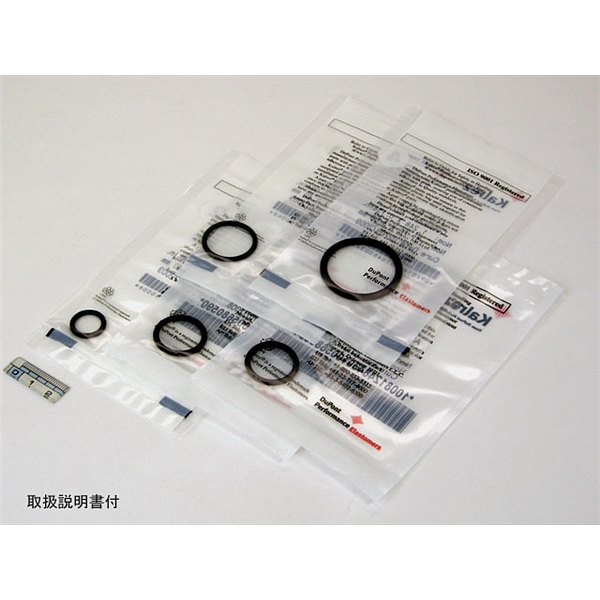 O 型圈O-RING SET,7000 KALREZ 5pcs，用于AA-6880