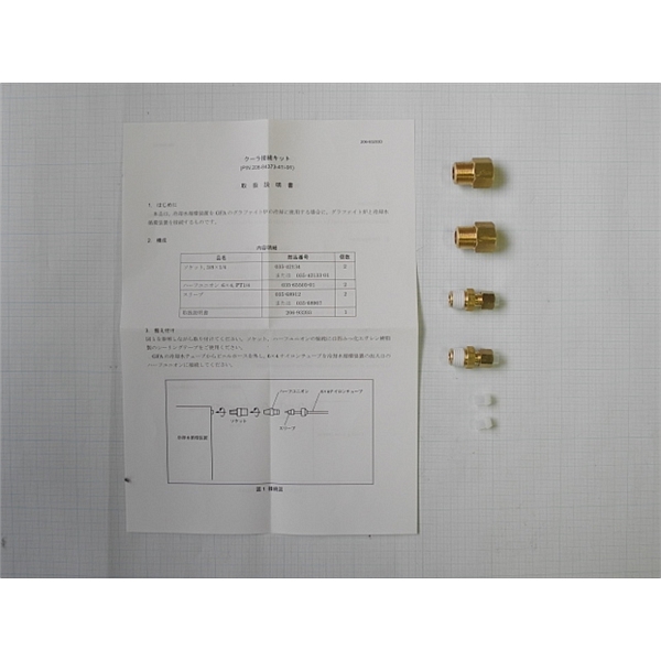 冷却器组件COOLER ATTACH KIT，用于AA6800