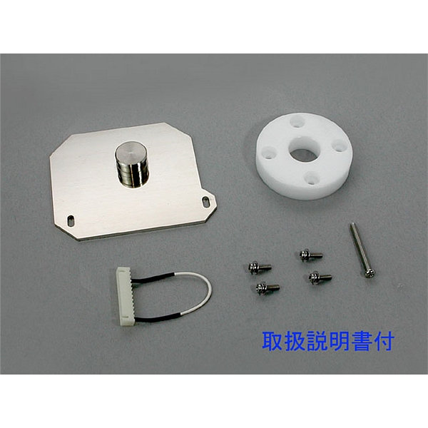 适配器安装套件ATTACH ADAPTOR SET，用于AA-6650