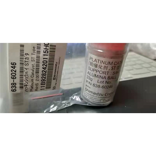载铂催化剂 Platinum Catalyst, ST Type，用于TOC-L