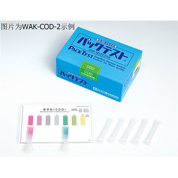 共立理化派克特试包 WAK-T-ClO