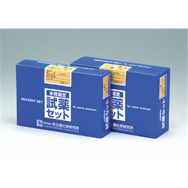 共立理化水质检测试剂包 LR-H2O2-B