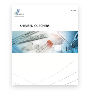 SPE-006 SHIMSEN QuEChERS样本_中文版_C