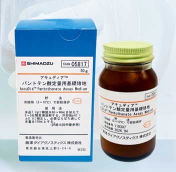 培养基AccuDia Pantothenate Assay Medium